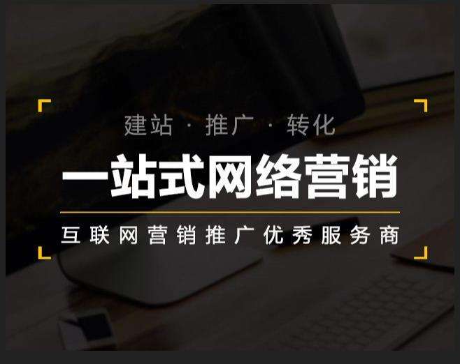 红星企业如何怎么利用网络推广抓取潜在客户