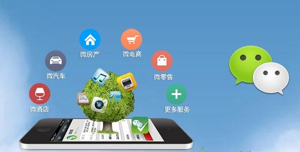 红星分析企业微信公众号平台开发的优势有哪些？