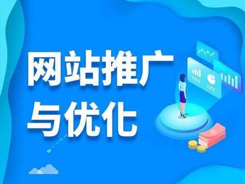 红星电商类网络推广如何做才有更好的效果
