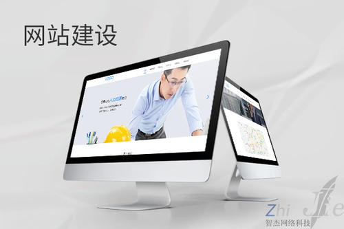 红星网站建设公司分析网页设计如何提升吸引力