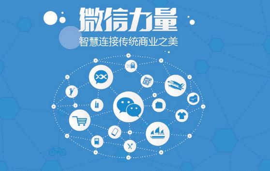 红星微信开发可以帮助企业解决哪些难题？如何做呢？