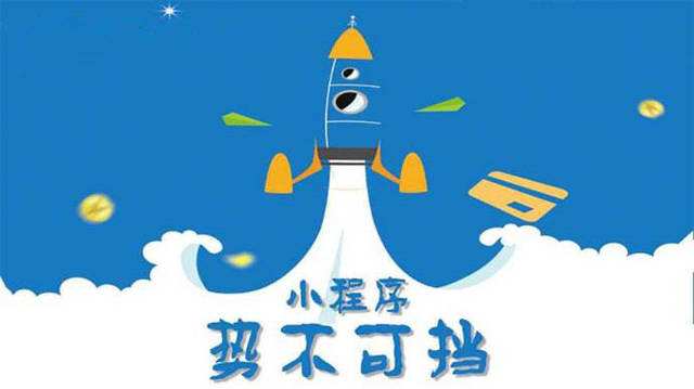 红星微信小程序开发如何助力传统零售商突破经营难题