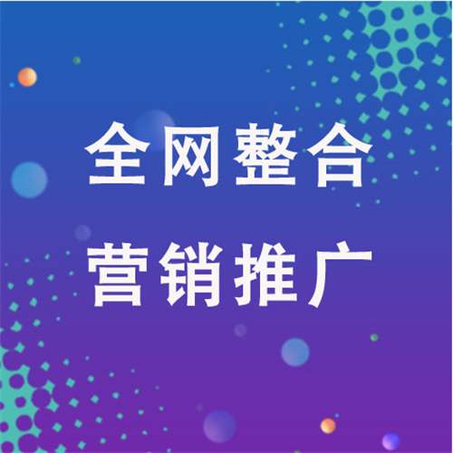 红星企业网络推广老是没有客户的原因是什么呢