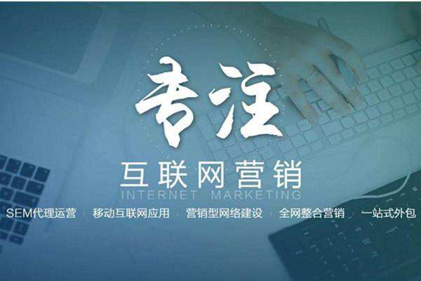 红星电商行业做网络推广需要具备的条件有哪些