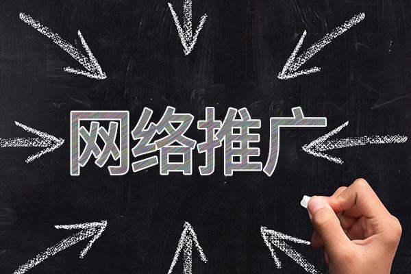 红星网络推广公司介绍几个企业软文推广的发布平台